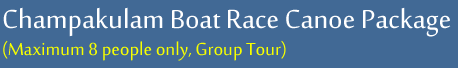 Champakulam Boat Race Canoe Package (Maximum 8 people only, Group Tour) 